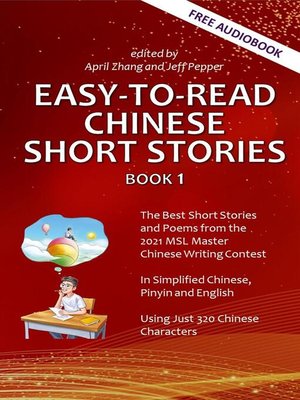 cover image of Easy to Read Chinese Short Stories, Book 1